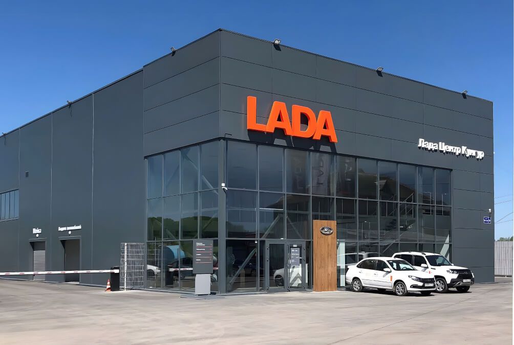 Официальный дилер лада в Кунгуре - Лада Центр Кунгур Официальный дилер лада в Кунгуре - Лада Центр Кунгур